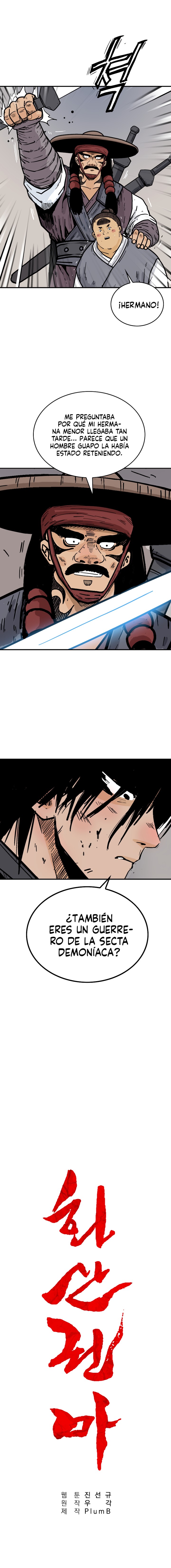 Fist Demon of Mount Hua - Chapter 112 Page 1