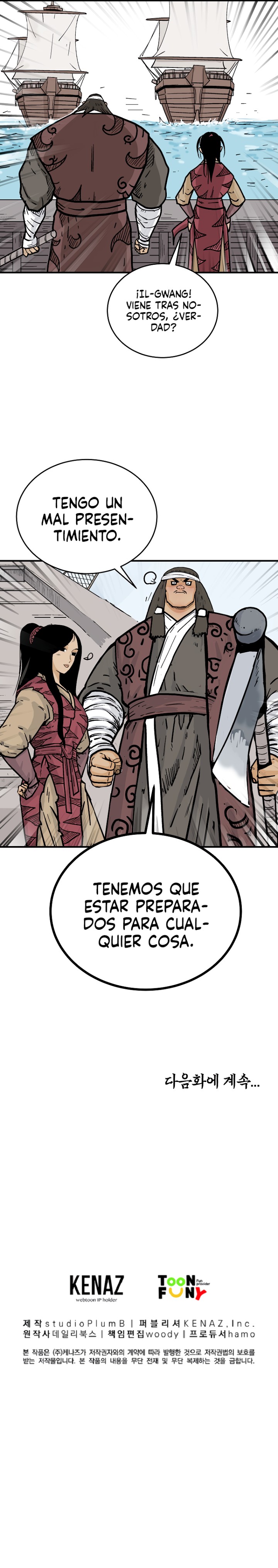 Fist Demon of Mount Hua - Chapter 112 Page 15