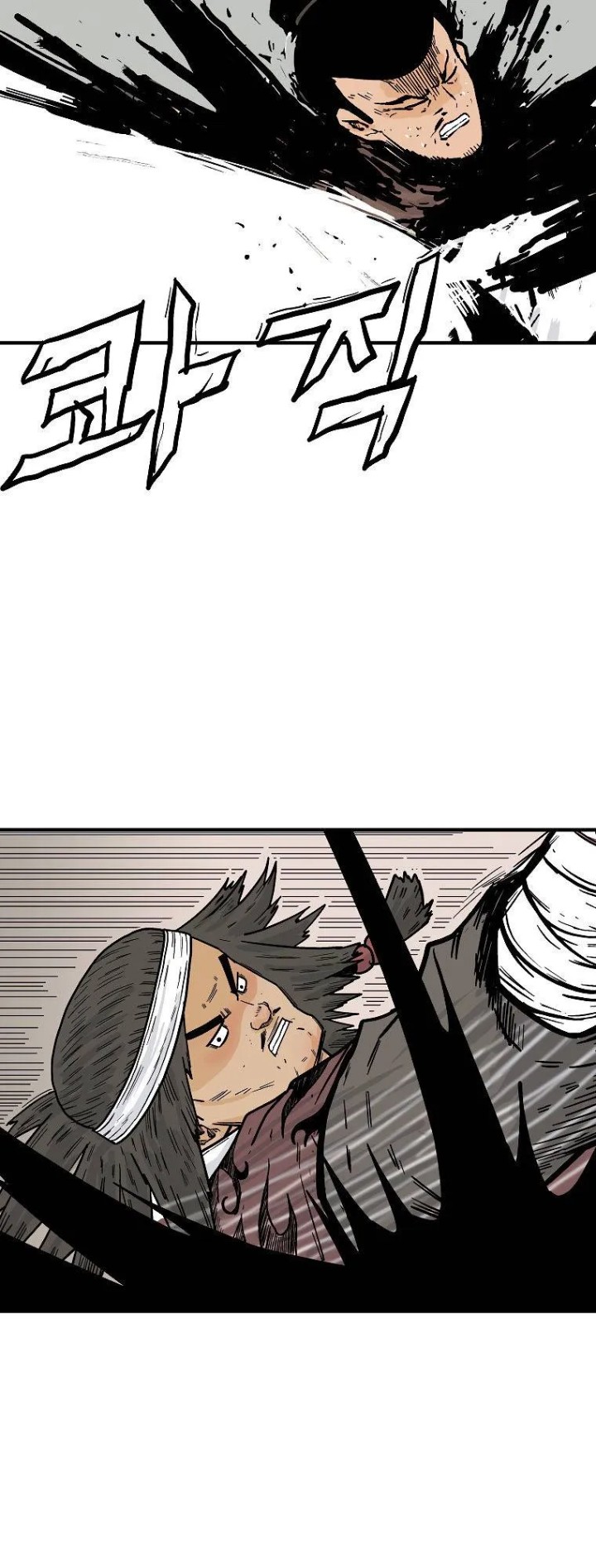 Fist Demon of Mount Hua - Chapter 113 Page 20