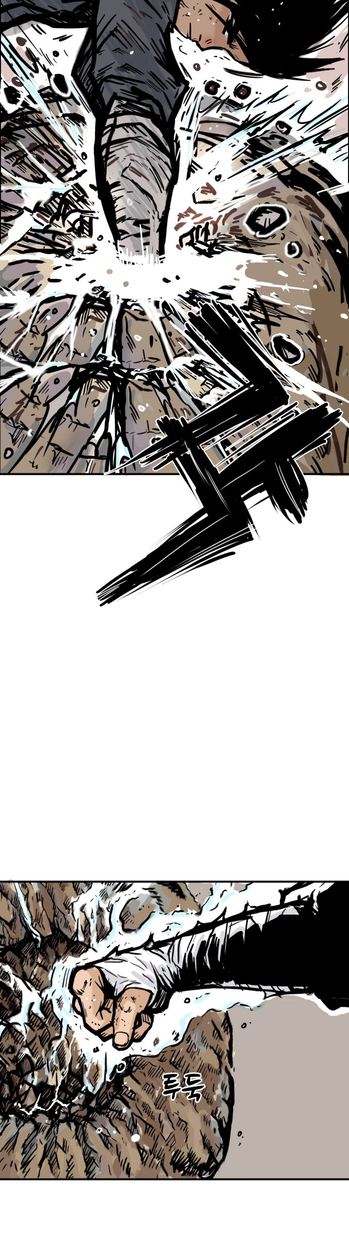 Fist Demon of Mount Hua - Chapter 12 Page 16