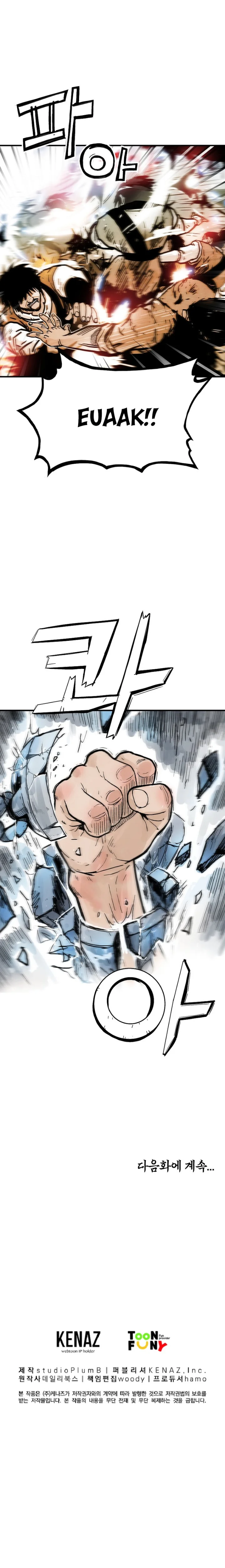 Fist Demon of Mount Hua - Chapter 132 Page 7