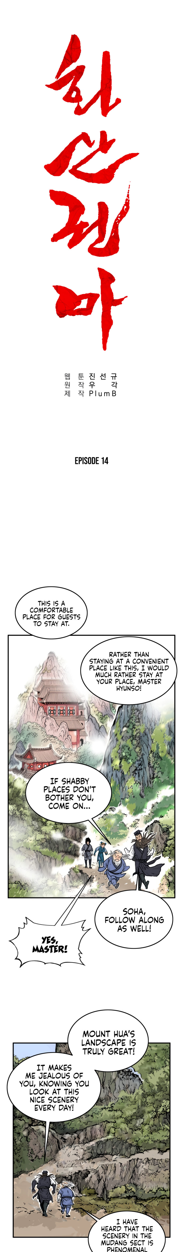 Fist Demon of Mount Hua - Chapter 14 Page 2
