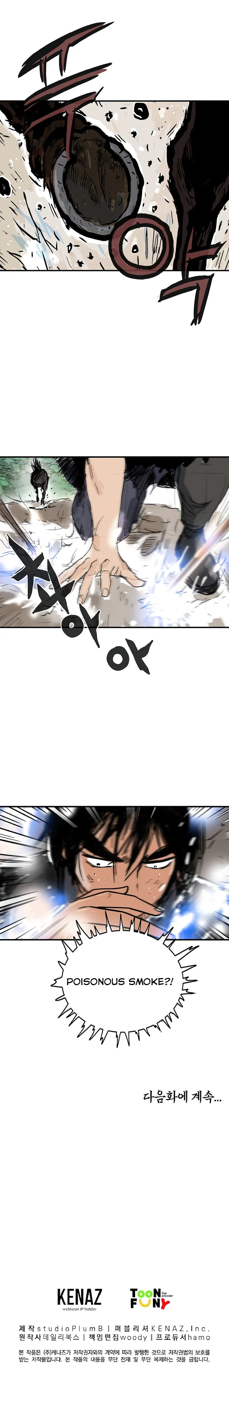 Fist Demon of Mount Hua - Chapter 148 Page 19