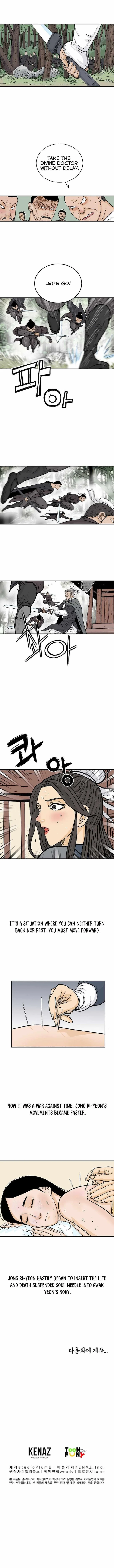 Fist Demon of Mount Hua - Chapter 149 Page 7