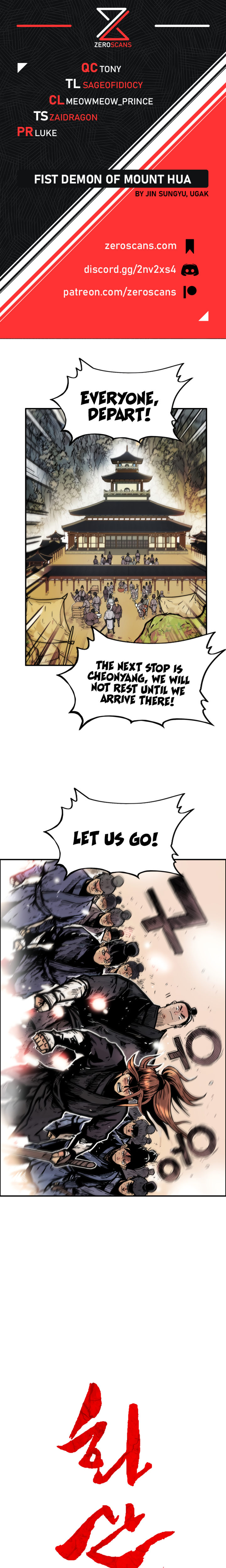Fist Demon of Mount Hua - Chapter 15 Page 1