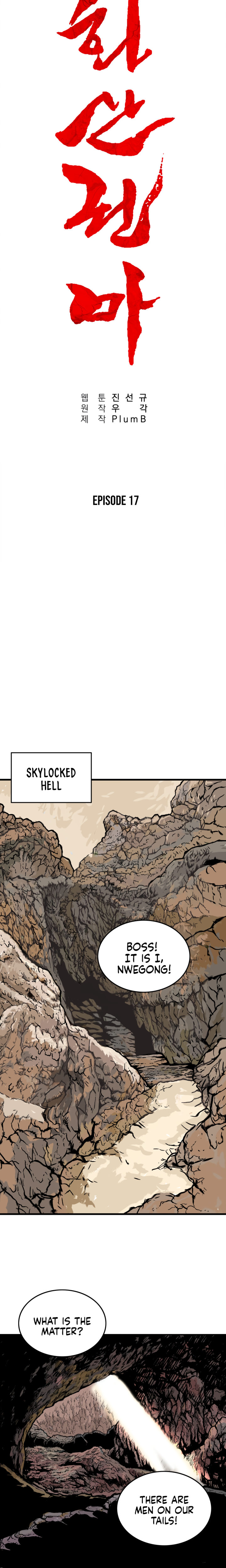 Fist Demon of Mount Hua - Chapter 17 Page 3