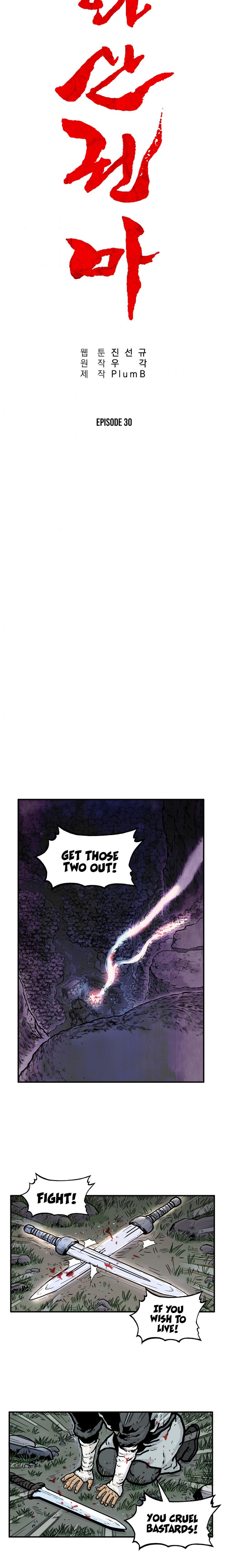Fist Demon of Mount Hua - Chapter 30 Page 2