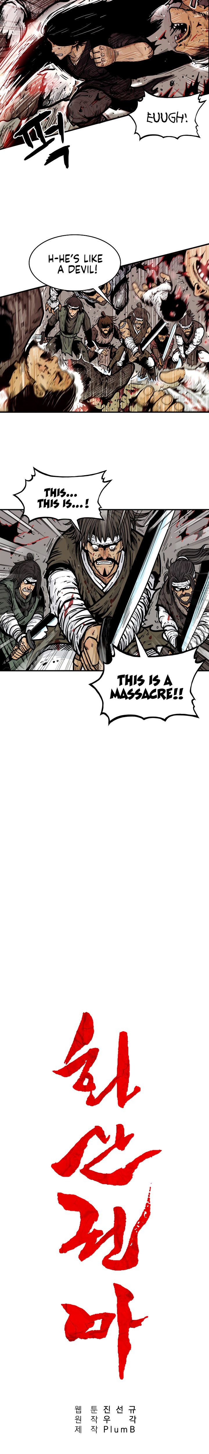Fist Demon of Mount Hua - Chapter 32 Page 2