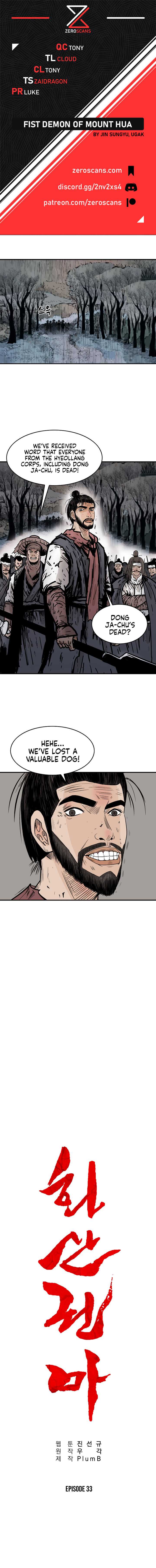Fist Demon of Mount Hua - Chapter 33 Page 1