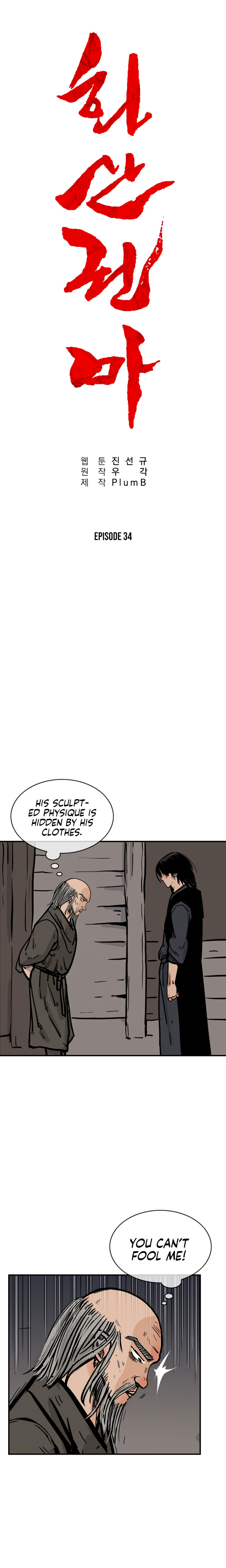 Fist Demon of Mount Hua - Chapter 34 Page 2