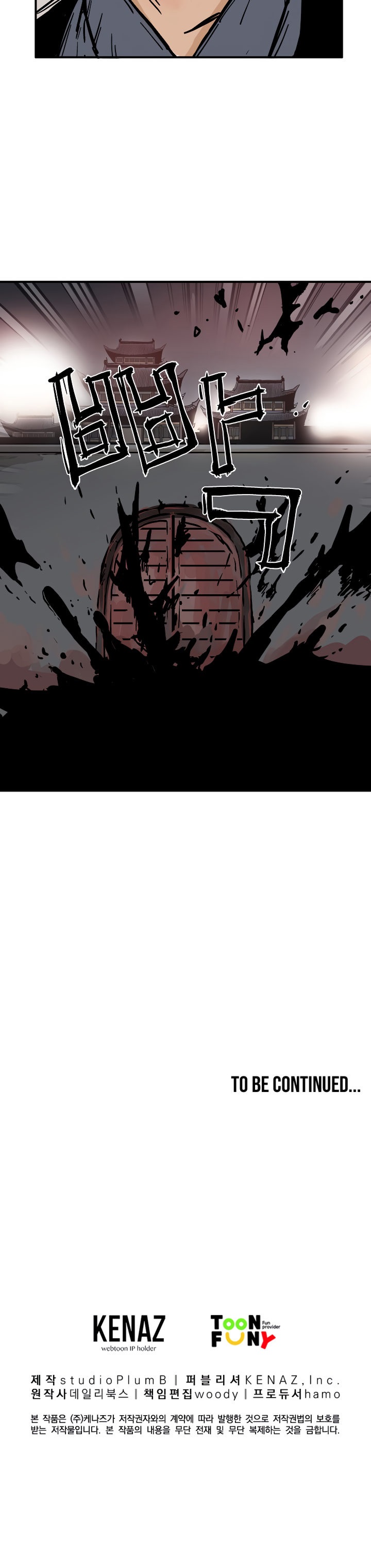 Fist Demon of Mount Hua - Chapter 42 Page 19