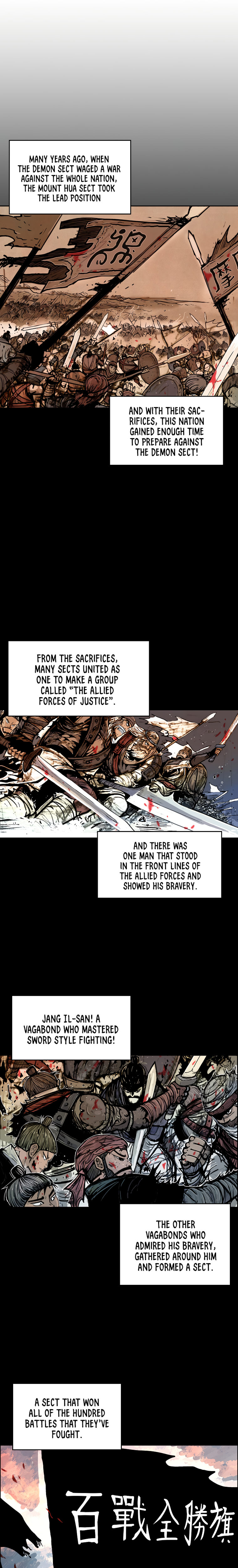 Fist Demon of Mount Hua - Chapter 51 Page 14