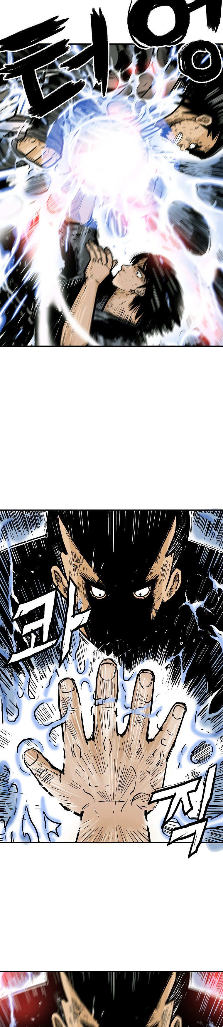Fist Demon of Mount Hua - Chapter 58 Page 15