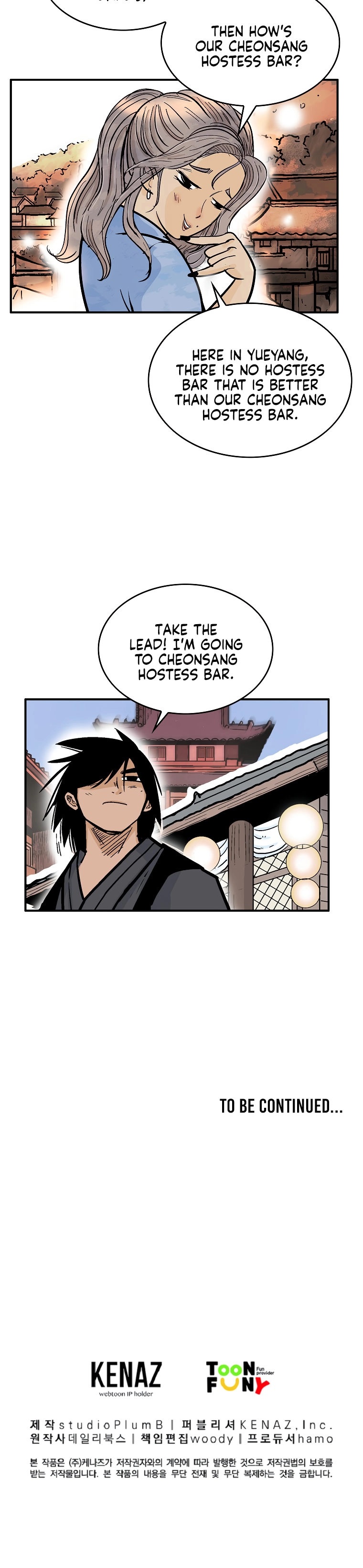 Fist Demon of Mount Hua - Chapter 60 Page 19