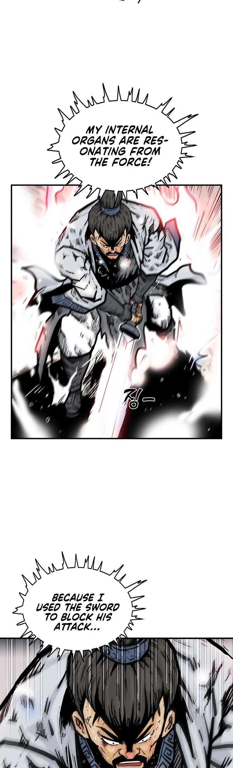 Fist Demon of Mount Hua - Chapter 73 Page 5