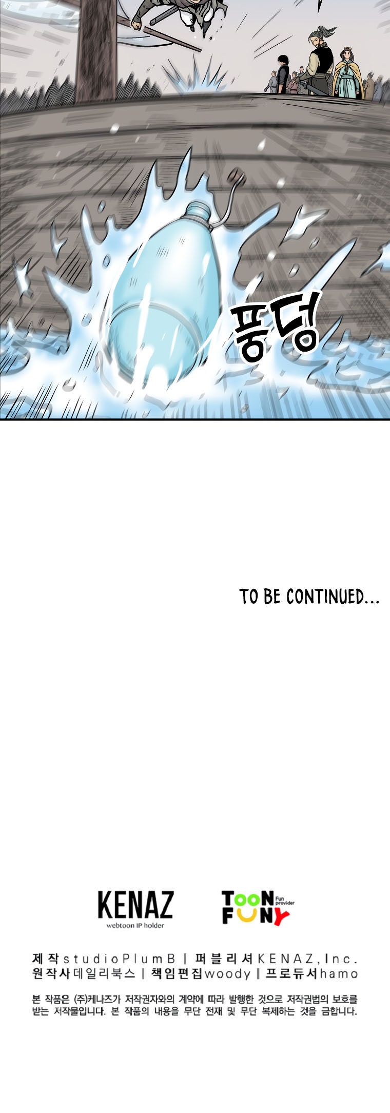 Fist Demon of Mount Hua - Chapter 77 Page 22