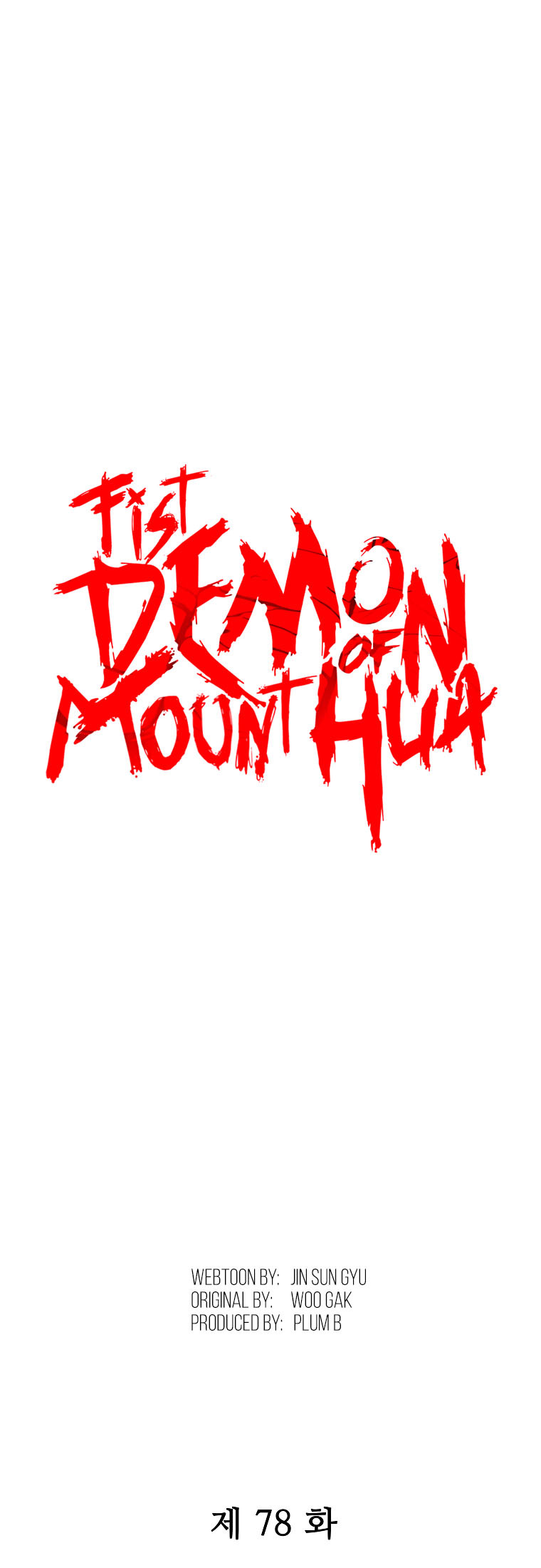 Fist Demon of Mount Hua - Chapter 78 Page 3