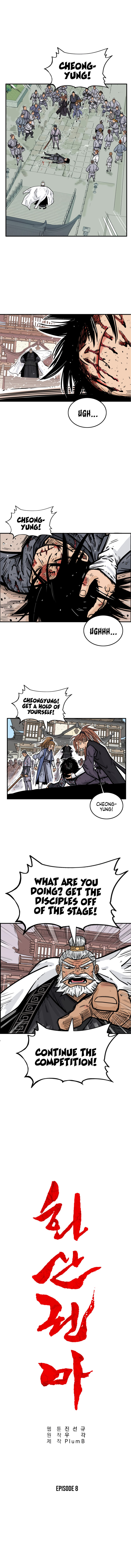 Fist Demon of Mount Hua - Chapter 8 Page 9