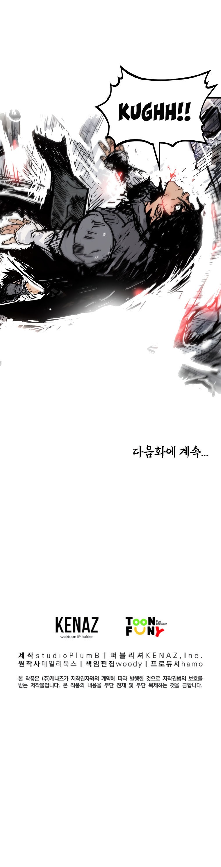 Fist Demon of Mount Hua - Chapter 84 Page 18
