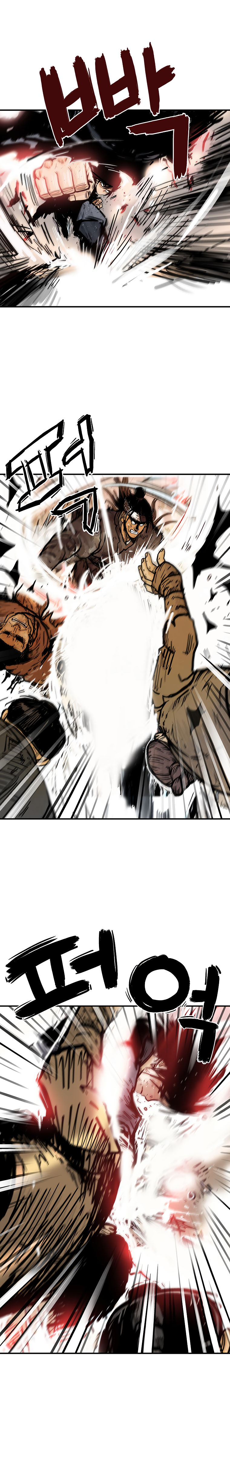 Fist Demon of Mount Hua - Chapter 86 Page 2