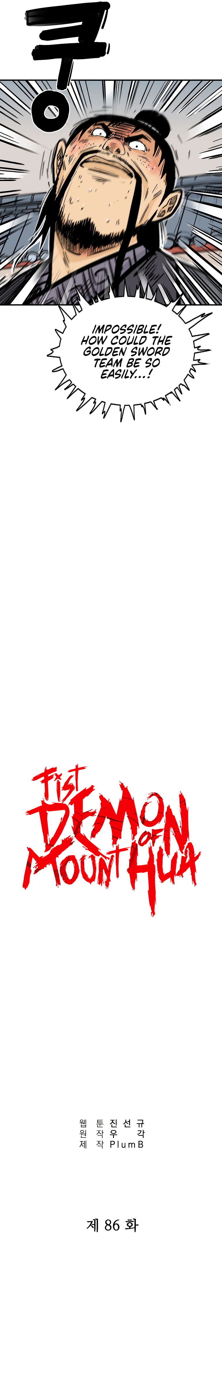 Fist Demon of Mount Hua - Chapter 86 Page 3