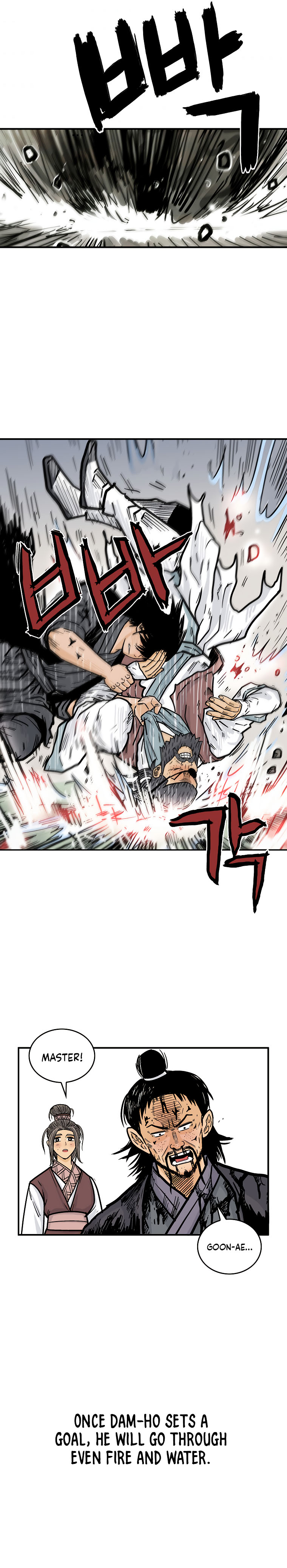 Fist Demon of Mount Hua - Chapter 87 Page 17