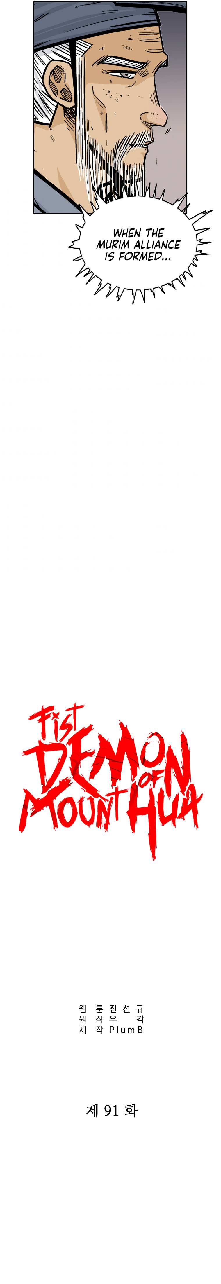 Fist Demon of Mount Hua - Chapter 91 Page 3