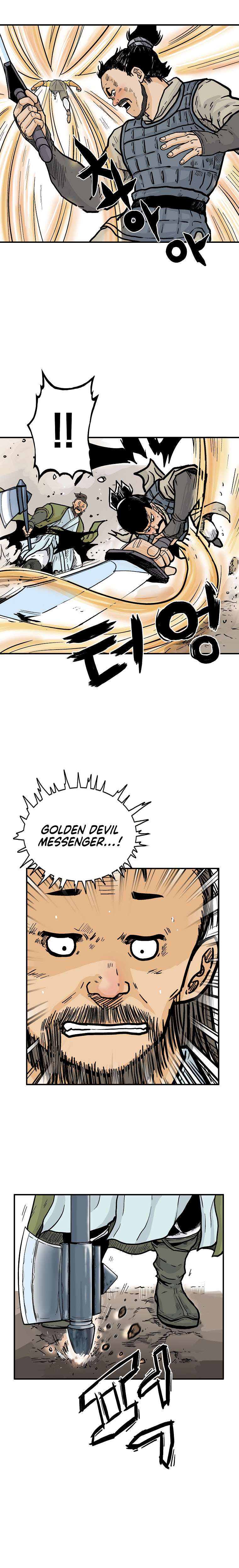 Fist Demon of Mount Hua - Chapter 92 Page 8