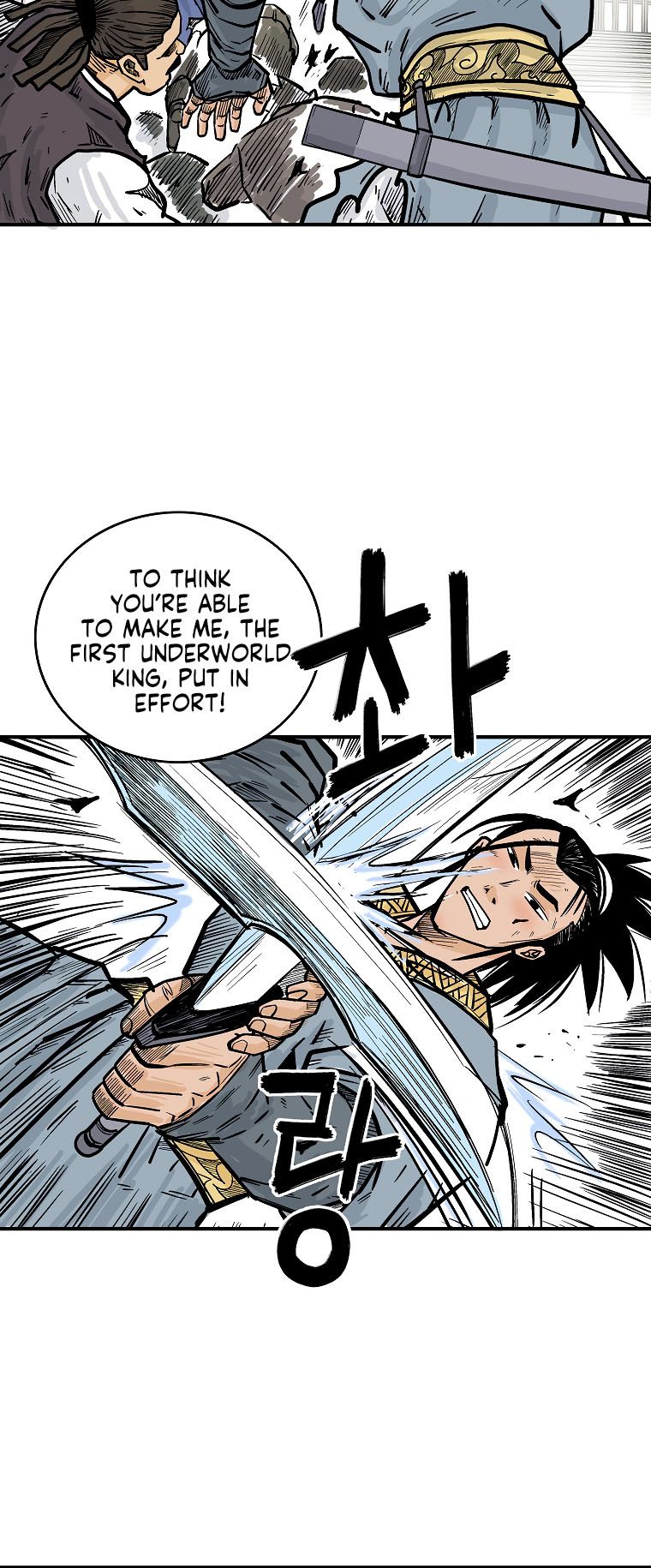 Fist Demon of Mount Hua - Chapter 97 Page 15
