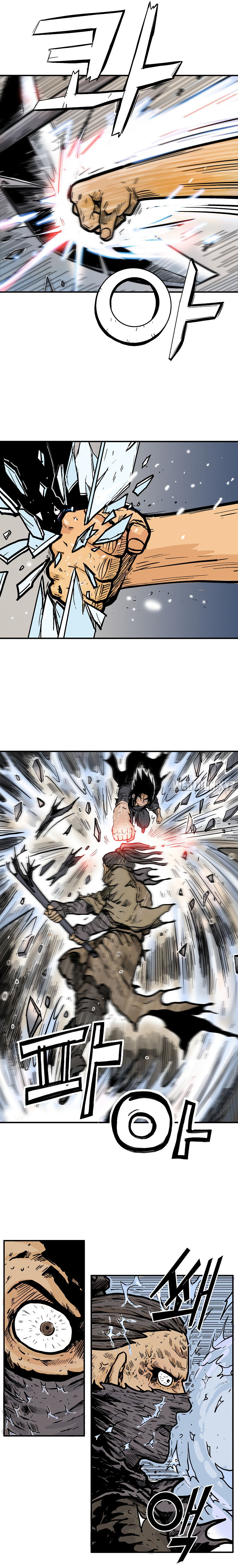 Fist Demon of Mount Hua - Chapter 98 Page 16