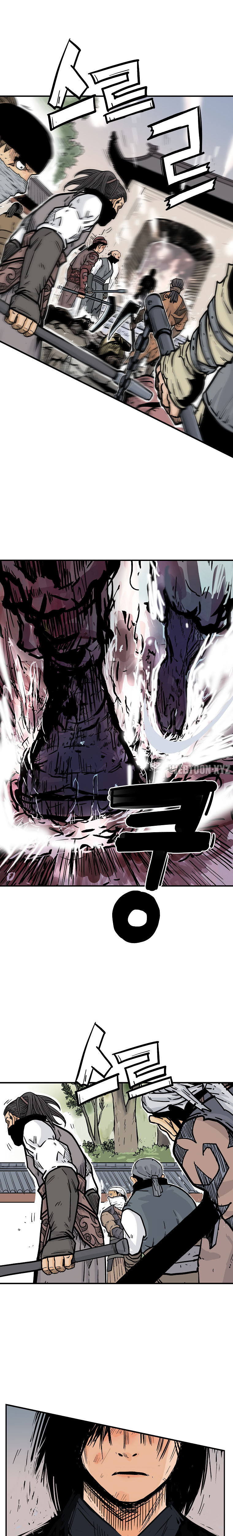 Fist Demon of Mount Hua - Chapter 98 Page 2