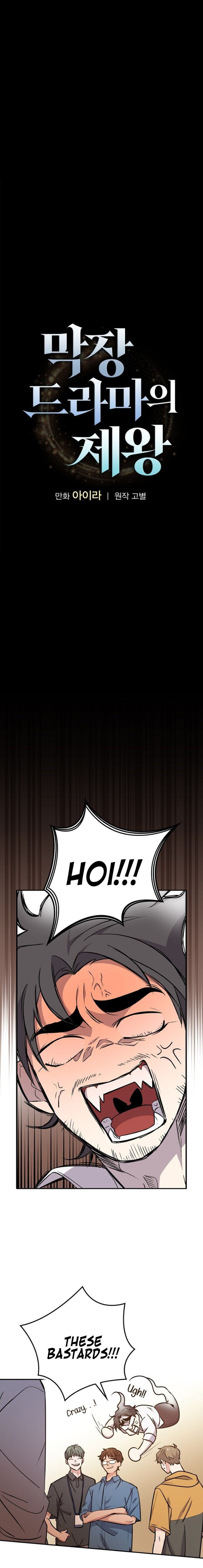 King Of Drama - Chapter 10 Page 5