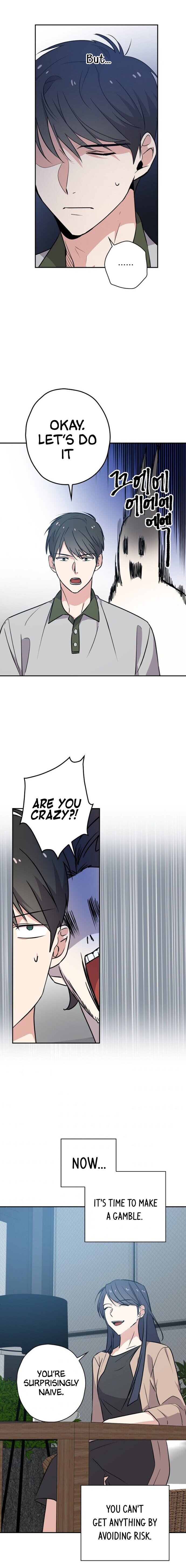King Of Drama - Chapter 11 Page 14