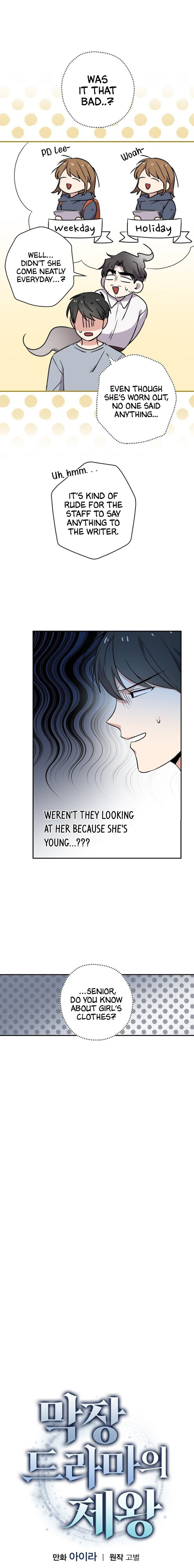 King Of Drama - Chapter 11 Page 5