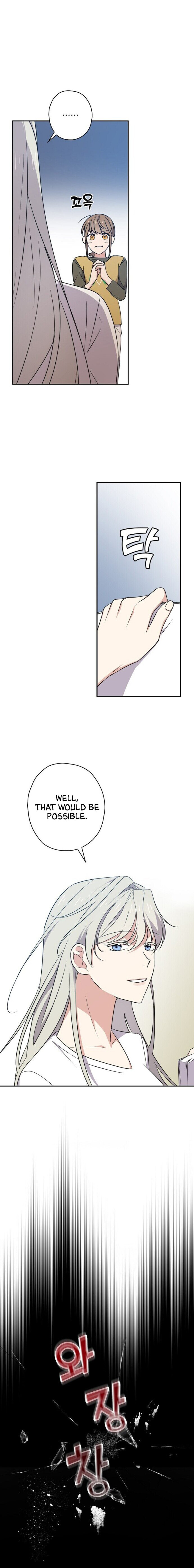 King Of Drama - Chapter 12 Page 9