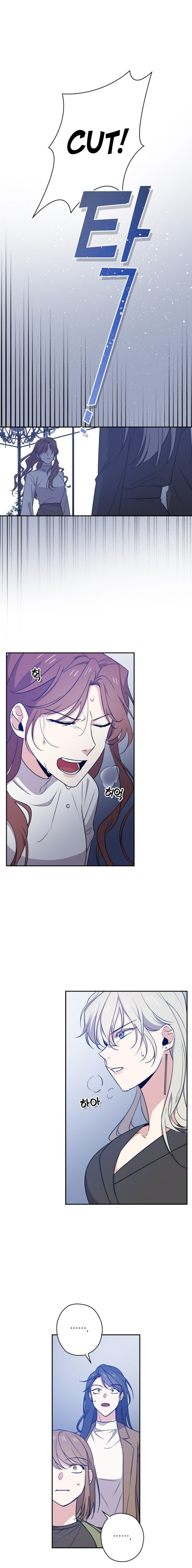 King Of Drama - Chapter 14 Page 3