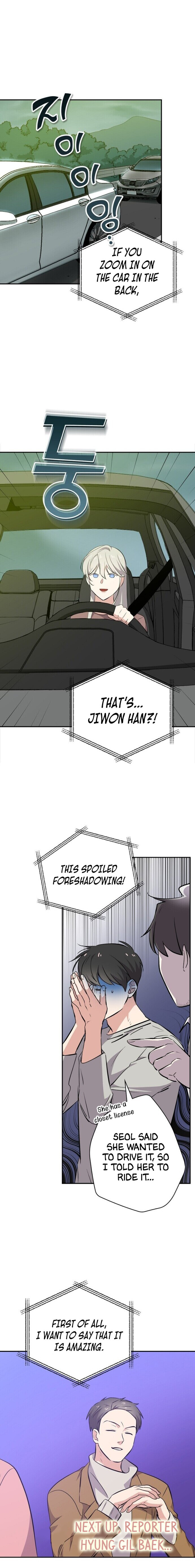King Of Drama - Chapter 18 Page 15