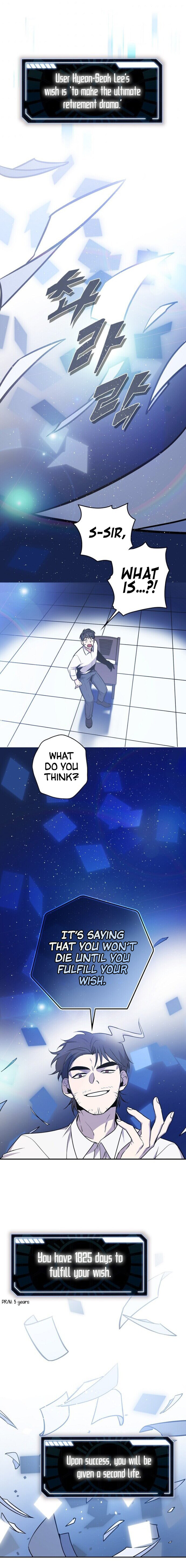 King Of Drama - Chapter 2 Page 15