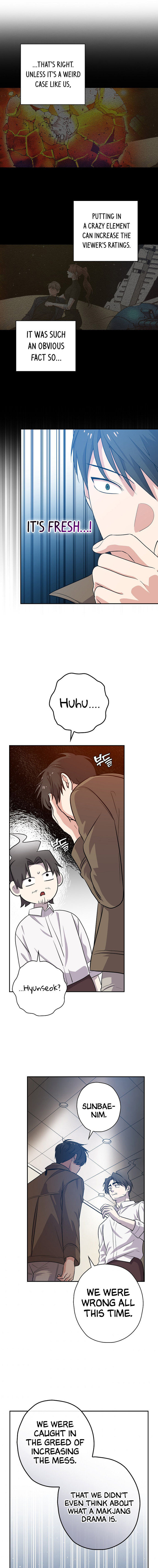 King Of Drama - Chapter 33 Page 15