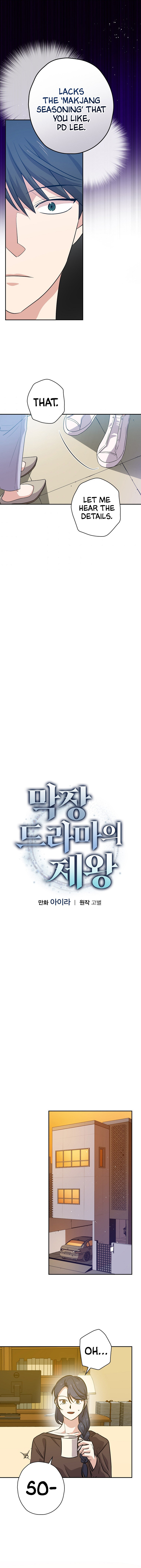 King Of Drama - Chapter 35 Page 6