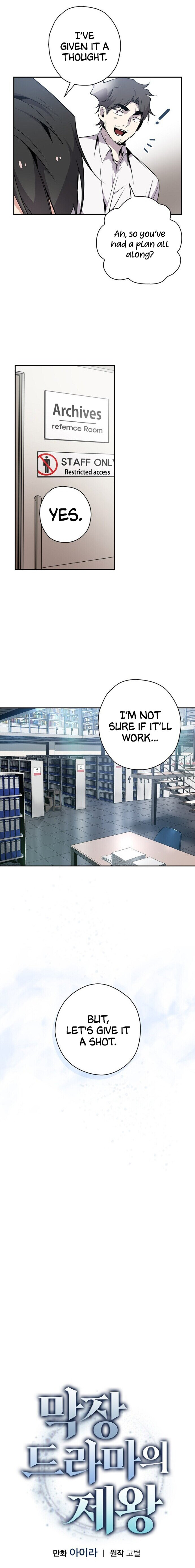 King Of Drama - Chapter 4 Page 5
