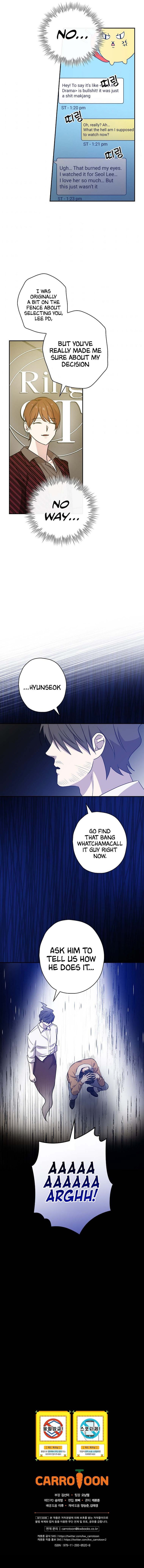 King Of Drama - Chapter 43 Page 13