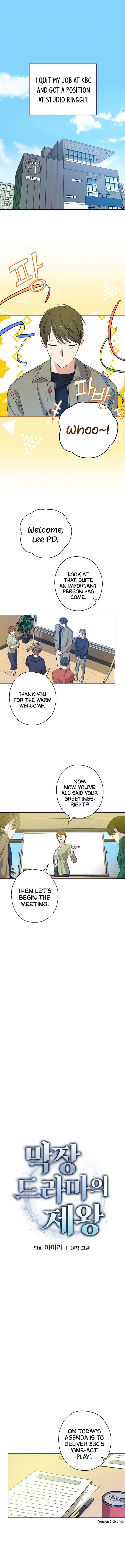 King Of Drama - Chapter 43 Page 3