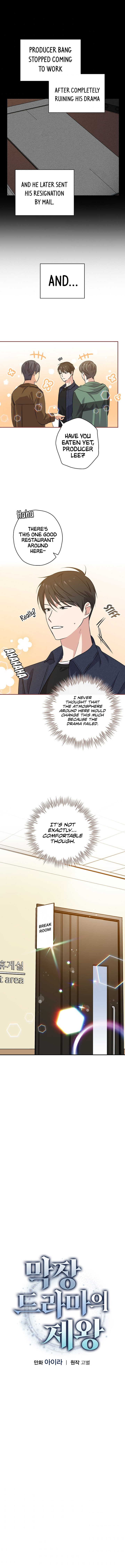 King Of Drama - Chapter 44 Page 3