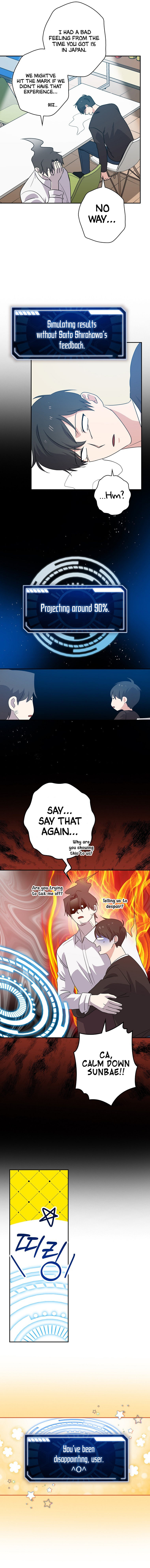 King Of Drama - Chapter 49 Page 14