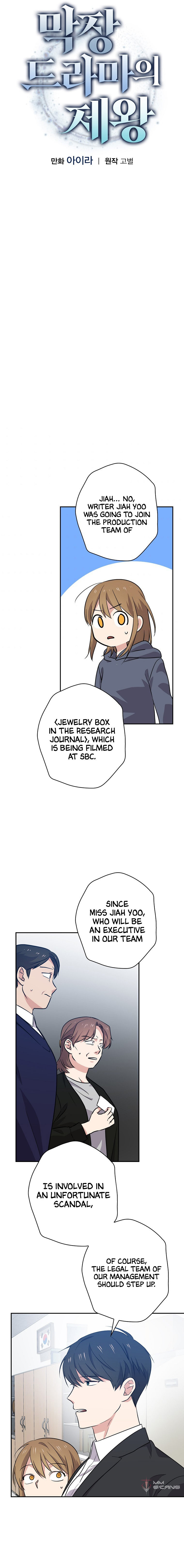 King Of Drama - Chapter 52 Page 6