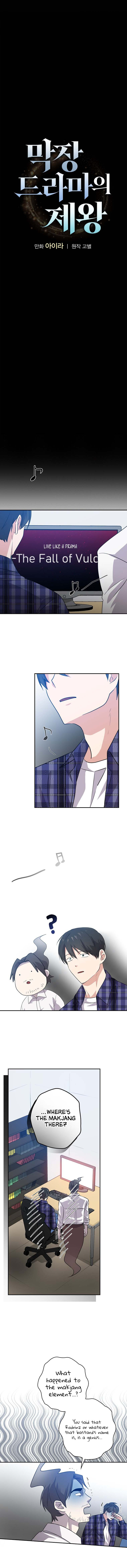 King Of Drama - Chapter 55 Page 6