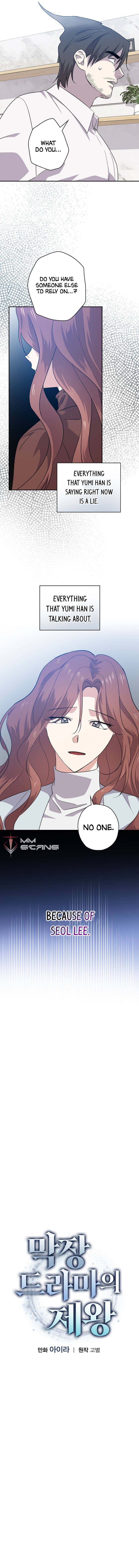 King Of Drama - Chapter 57 Page 6