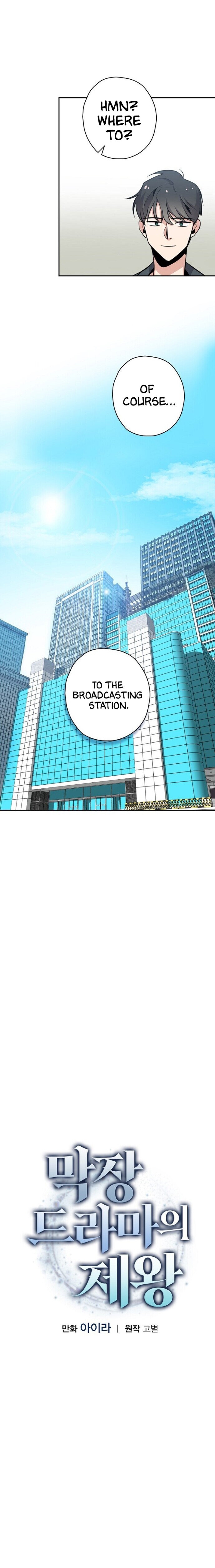 King Of Drama - Chapter 6 Page 5