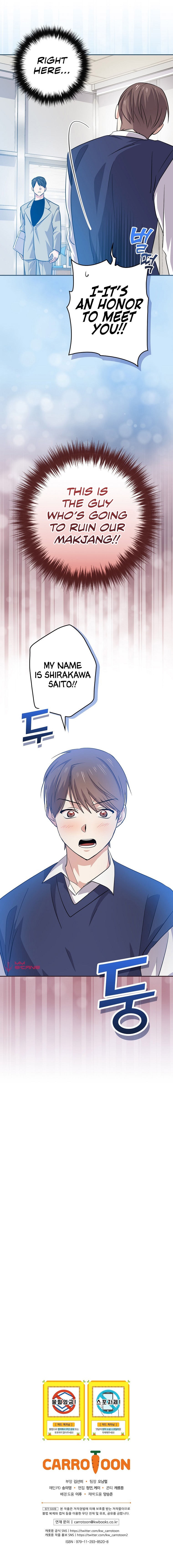 King Of Drama - Chapter 60 Page 14